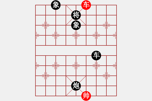 象棋棋譜圖片：無情圣劍(4段)-負-不行啊(9段) - 步數(shù)：310 