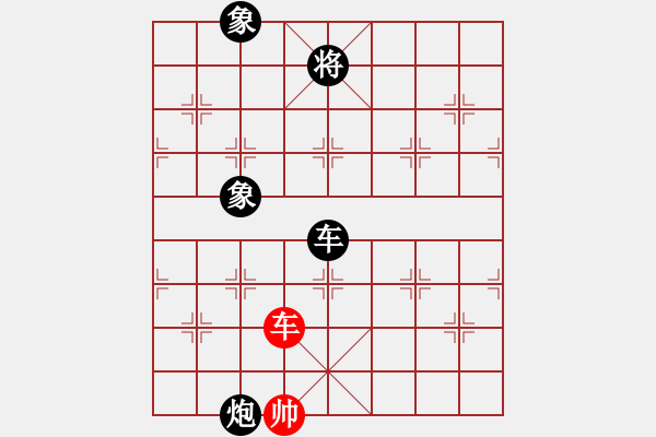 象棋棋譜圖片：無情圣劍(4段)-負-不行啊(9段) - 步數(shù)：320 