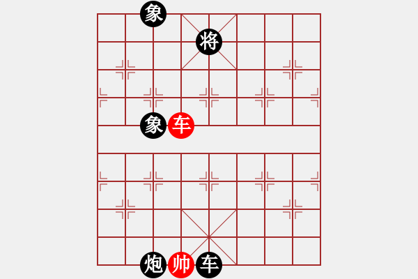 象棋棋譜圖片：無情圣劍(4段)-負-不行啊(9段) - 步數(shù)：330 