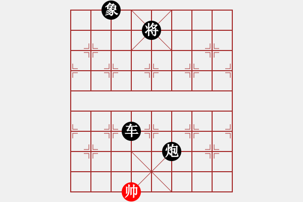 象棋棋譜圖片：無情圣劍(4段)-負-不行啊(9段) - 步數(shù)：348 