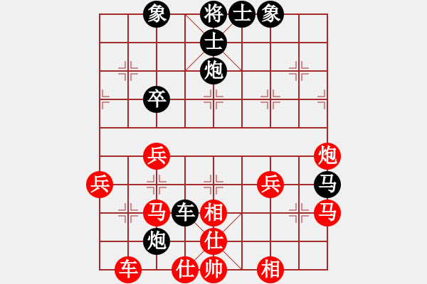 象棋棋譜圖片：無情圣劍(4段)-負-不行啊(9段) - 步數(shù)：50 