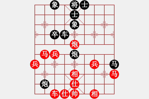 象棋棋譜圖片：無情圣劍(4段)-負-不行啊(9段) - 步數(shù)：60 