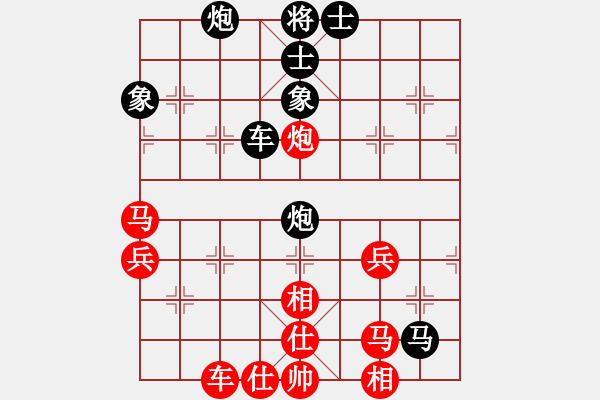 象棋棋譜圖片：無情圣劍(4段)-負-不行啊(9段) - 步數(shù)：80 