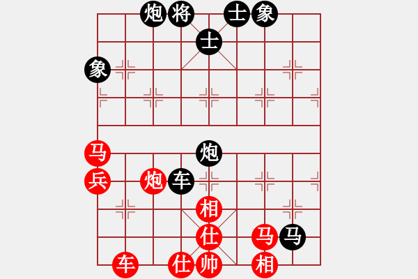 象棋棋譜圖片：無情圣劍(4段)-負-不行啊(9段) - 步數(shù)：90 