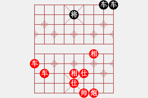 象棋棋譜圖片：雙車錯(cuò) - 步數(shù)：0 