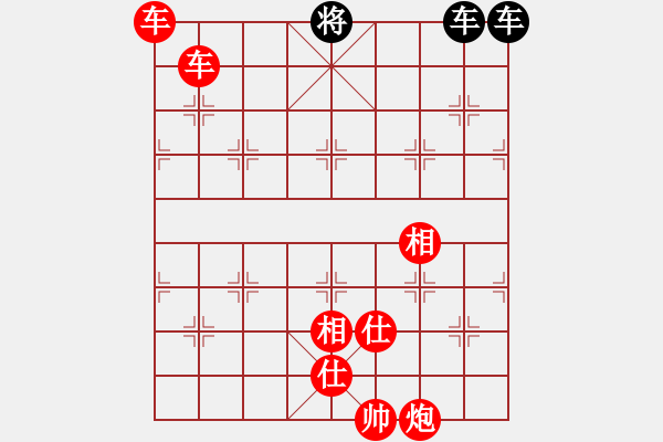 象棋棋譜圖片：雙車錯(cuò) - 步數(shù)：3 