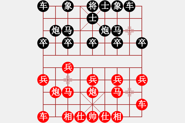 象棋棋譜圖片：勝過(guò)自己VS百花-浪子小飛(2015-10-1) - 步數(shù)：10 