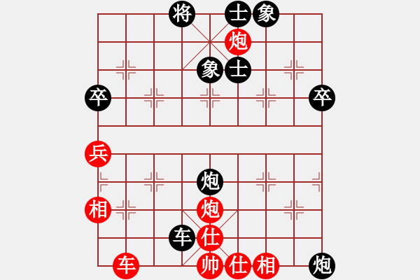 象棋棋譜圖片：勝過(guò)自己VS百花-浪子小飛(2015-10-1) - 步數(shù)：60 