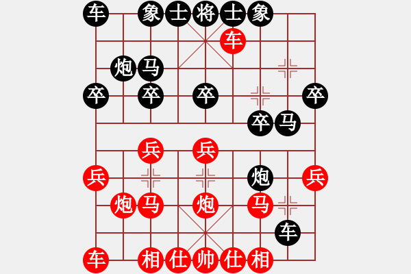 象棋棋谱图片：97月赛 曹进军先胜张力 - 步数：20 