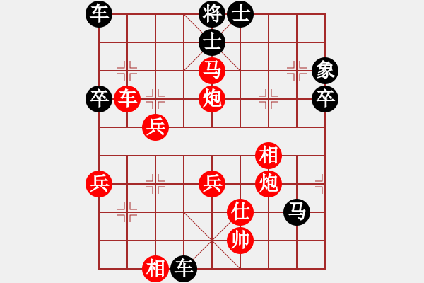 象棋棋譜圖片：感恩(5段)-勝-黑棋斷線(3段) - 步數(shù)：50 