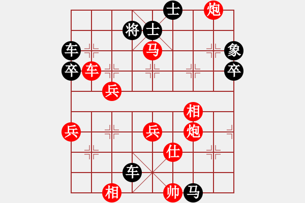 象棋棋譜圖片：感恩(5段)-勝-黑棋斷線(3段) - 步數(shù)：60 