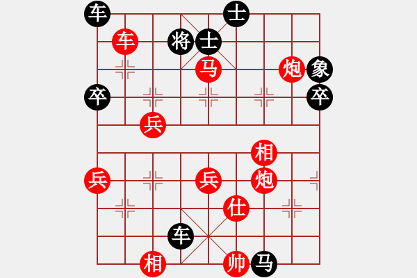 象棋棋譜圖片：感恩(5段)-勝-黑棋斷線(3段) - 步數(shù)：63 