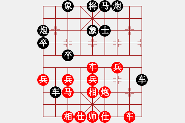 象棋棋譜圖片：芳棋[893812128]勝 屏風(fēng)小子[1361470919] - 步數(shù)：50 