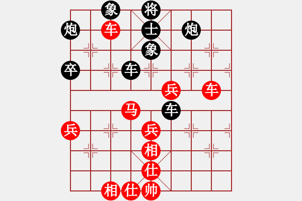 象棋棋譜圖片：芳棋[893812128]勝 屏風(fēng)小子[1361470919] - 步數(shù)：70 