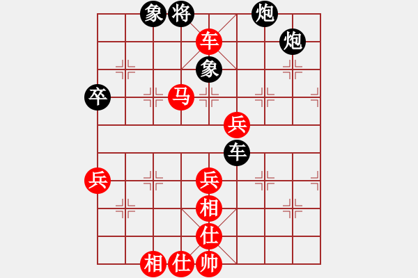 象棋棋譜圖片：芳棋[893812128]勝 屏風(fēng)小子[1361470919] - 步數(shù)：80 