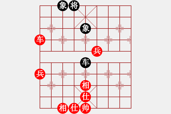 象棋棋譜圖片：芳棋[893812128]勝 屏風(fēng)小子[1361470919] - 步數(shù)：89 