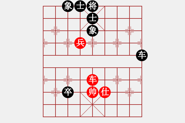 象棋棋譜圖片：青海 柏春林 負 陜西 邊小強 - 步數(shù)：110 