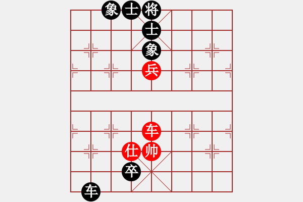 象棋棋譜圖片：青海 柏春林 負 陜西 邊小強 - 步數(shù)：120 