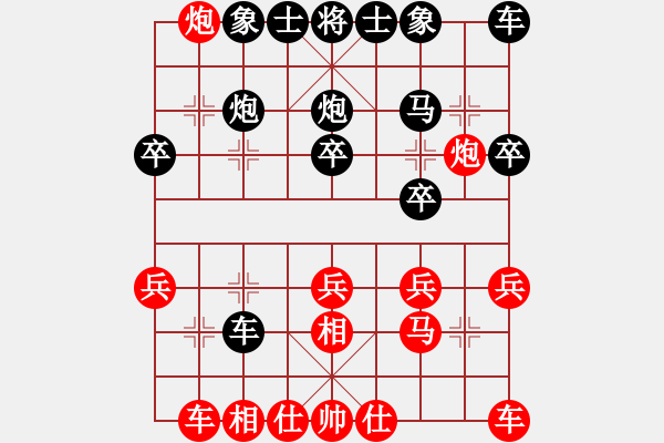 象棋棋譜圖片：☆象聯(lián)☆東邪[紅] -VS- 陳長(zhǎng)江[黑] - 步數(shù)：20 