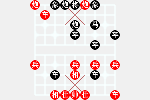 象棋棋譜圖片：☆象聯(lián)☆東邪[紅] -VS- 陳長(zhǎng)江[黑] - 步數(shù)：30 