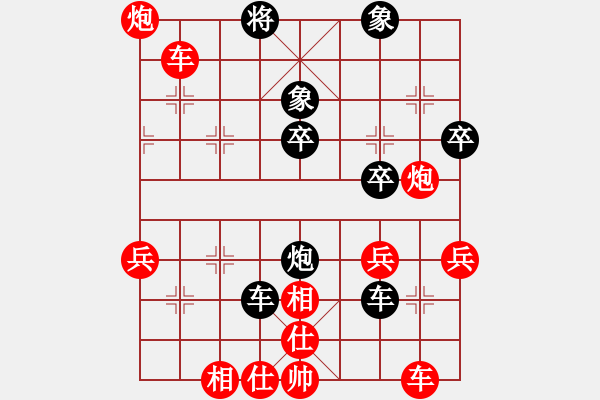 象棋棋譜圖片：☆象聯(lián)☆東邪[紅] -VS- 陳長(zhǎng)江[黑] - 步數(shù)：40 