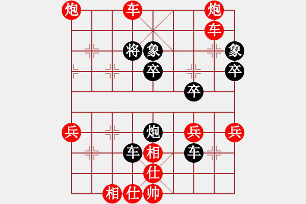 象棋棋譜圖片：☆象聯(lián)☆東邪[紅] -VS- 陳長(zhǎng)江[黑] - 步數(shù)：47 