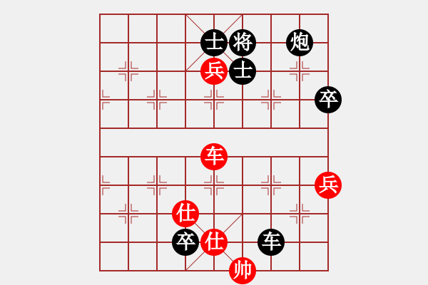 象棋棋譜圖片：20180513 先負(fù)張前程 五九炮過河車對屏風(fēng)馬平炮兌車 炮擊中卒 黑棄馬變 黑炮7平9 車2進(jìn)1 - 步數(shù)：140 