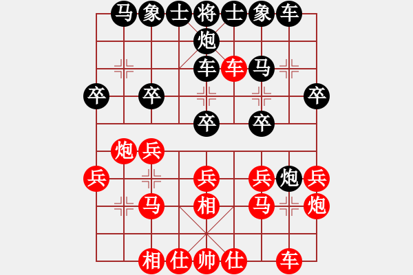 象棋棋谱图片：庄玉庭 先和 王斌 - 步数：30 