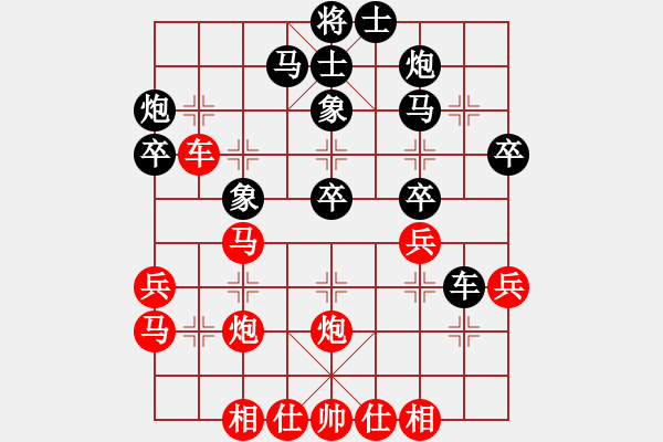 象棋棋譜圖片：張小劍 先勝 郭建全 - 步數(shù)：40 