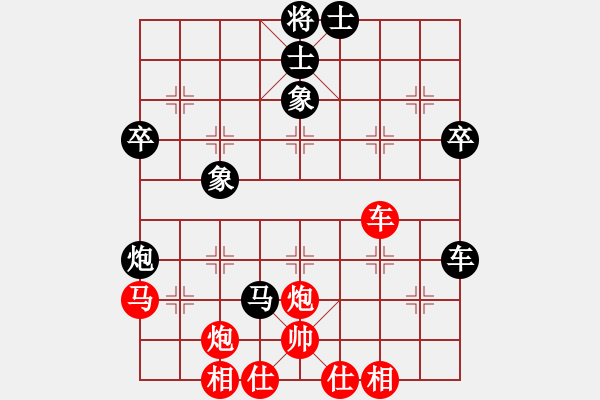 象棋棋譜圖片：張小劍 先勝 郭建全 - 步數(shù)：60 