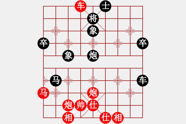 象棋棋譜圖片：張小劍 先勝 郭建全 - 步數(shù)：70 