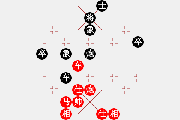 象棋棋譜圖片：張小劍 先勝 郭建全 - 步數(shù)：80 