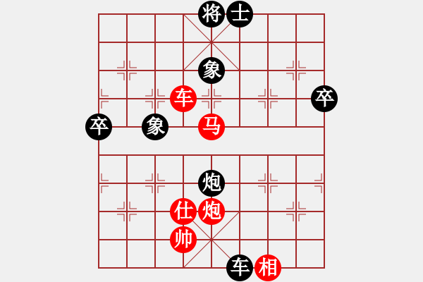 象棋棋譜圖片：張小劍 先勝 郭建全 - 步數(shù)：90 