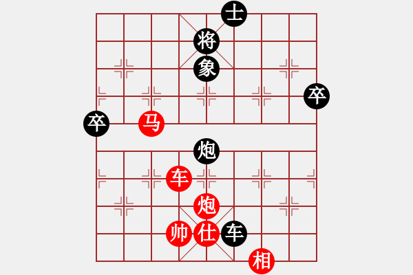 象棋棋譜圖片：張小劍 先勝 郭建全 - 步數(shù)：97 