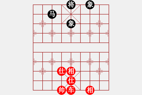 象棋棋譜圖片：車破馬雙象，防馬騷擾、抽車，黑方還是有點反擊力 - 步數(shù)：0 