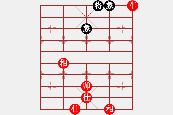 象棋棋譜圖片：車破馬雙象，防馬騷擾、抽車，黑方還是有點反擊力 - 步數(shù)：50 