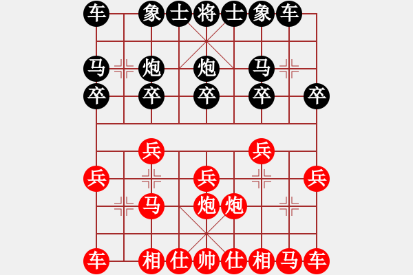 象棋棋譜圖片：夢(mèng)琪-先負(fù)-燈火闌珊處 - 步數(shù)：10 