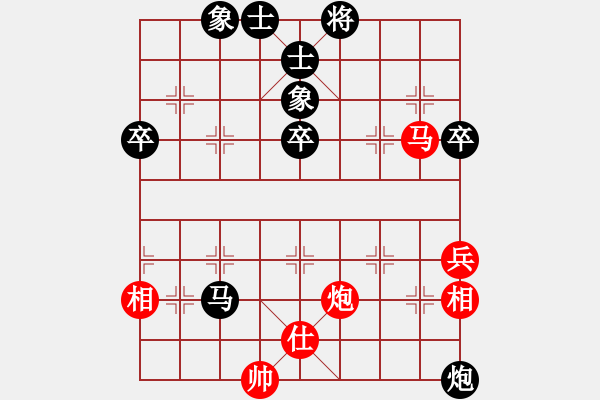 象棋棋譜圖片：夢(mèng)琪-先負(fù)-燈火闌珊處 - 步數(shù)：100 