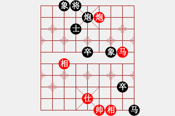 象棋棋譜圖片：夢(mèng)琪-先負(fù)-燈火闌珊處 - 步數(shù)：150 