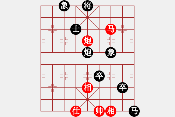 象棋棋譜圖片：夢(mèng)琪-先負(fù)-燈火闌珊處 - 步數(shù)：160 