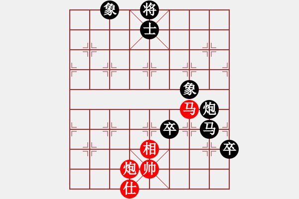 象棋棋譜圖片：夢(mèng)琪-先負(fù)-燈火闌珊處 - 步數(shù)：180 