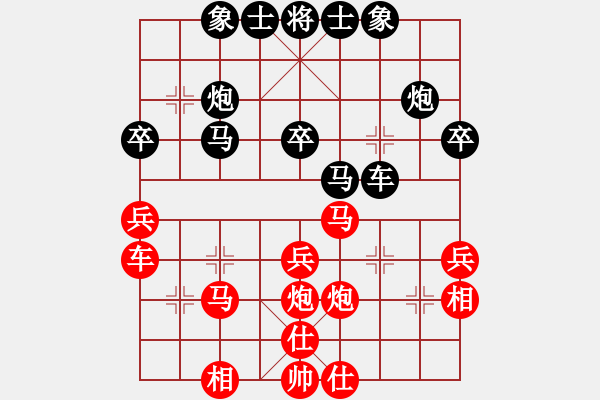 象棋棋譜圖片：夢(mèng)琪-先負(fù)-燈火闌珊處 - 步數(shù)：40 