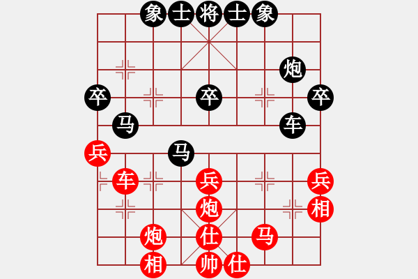 象棋棋譜圖片：夢(mèng)琪-先負(fù)-燈火闌珊處 - 步數(shù)：50 