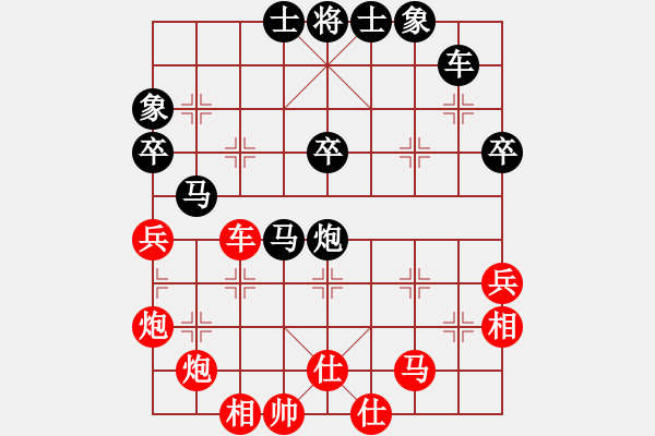 象棋棋譜圖片：夢(mèng)琪-先負(fù)-燈火闌珊處 - 步數(shù)：60 