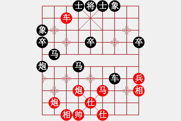 象棋棋譜圖片：夢(mèng)琪-先負(fù)-燈火闌珊處 - 步數(shù)：70 