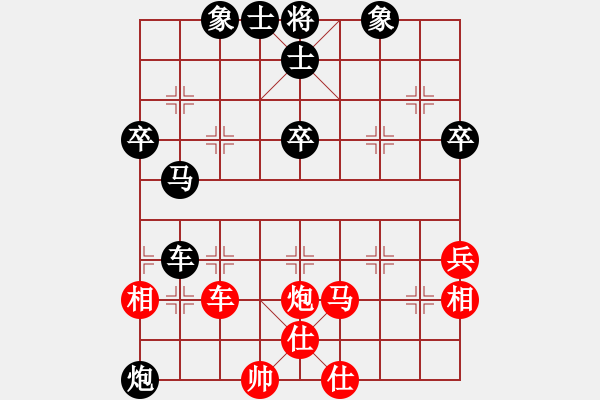 象棋棋譜圖片：夢(mèng)琪-先負(fù)-燈火闌珊處 - 步數(shù)：80 