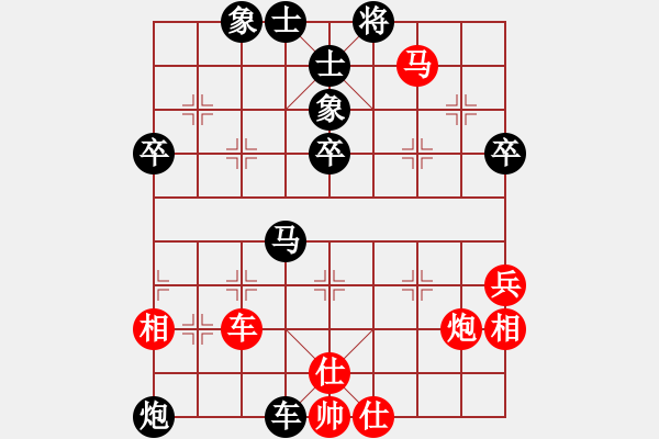 象棋棋譜圖片：夢(mèng)琪-先負(fù)-燈火闌珊處 - 步數(shù)：90 