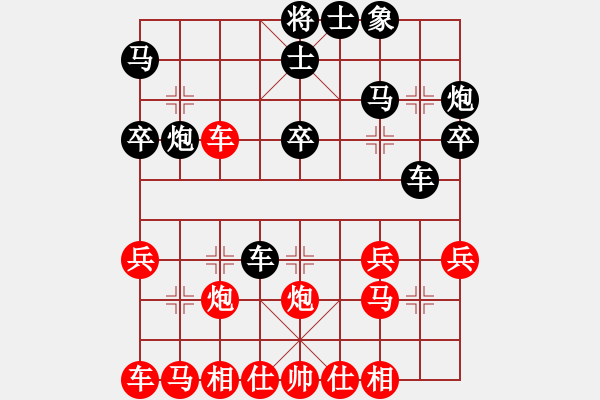 象棋棋譜圖片：和誰下棋(9星)-勝-不必勉強(9星) - 步數(shù)：30 