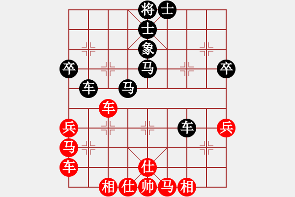 象棋棋譜圖片：和誰下棋(9星)-勝-不必勉強(9星) - 步數(shù)：50 