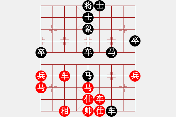 象棋棋譜圖片：和誰下棋(9星)-勝-不必勉強(9星) - 步數(shù)：60 